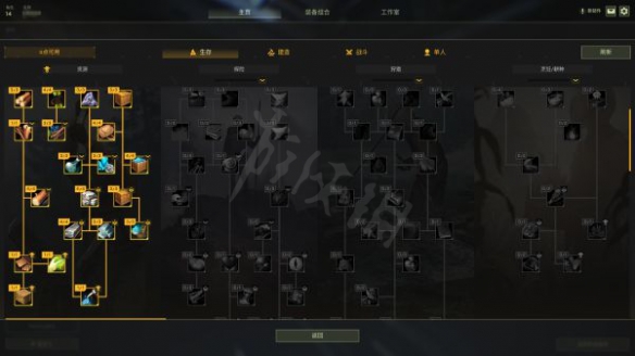 游侠网2