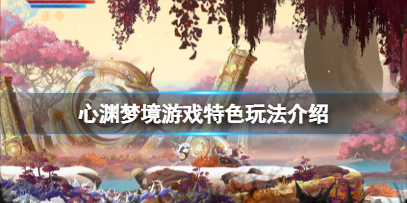 游侠网1