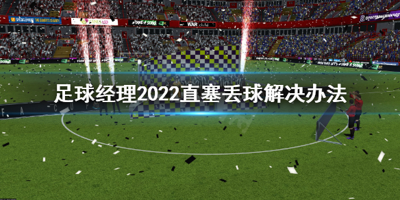 游侠网1