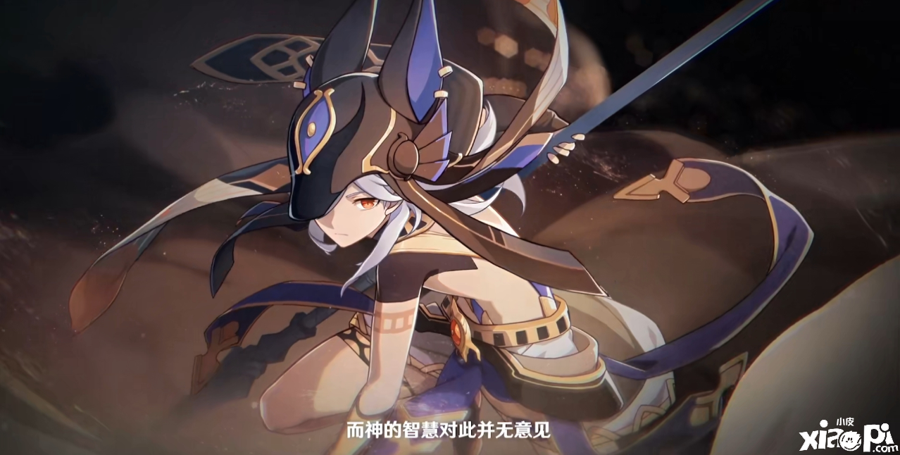 《原神》赛诺上线时间一览