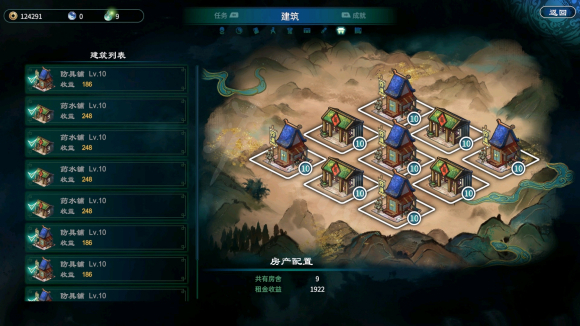 游侠网4