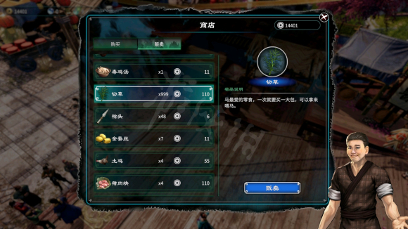 游侠网2
