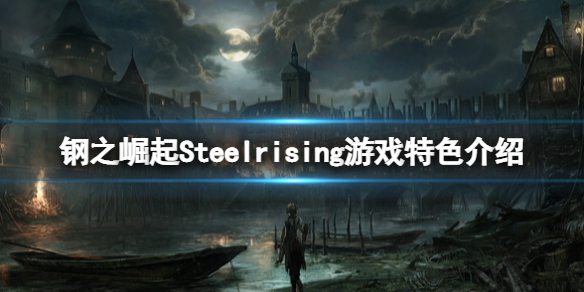 游侠网1