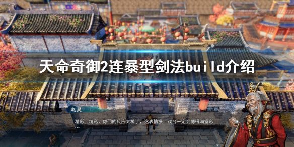 游侠网1