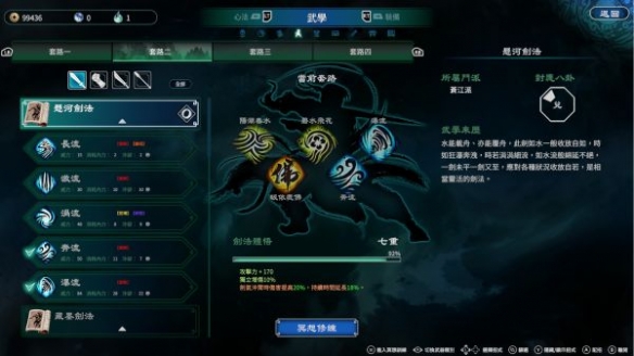 游侠网5
