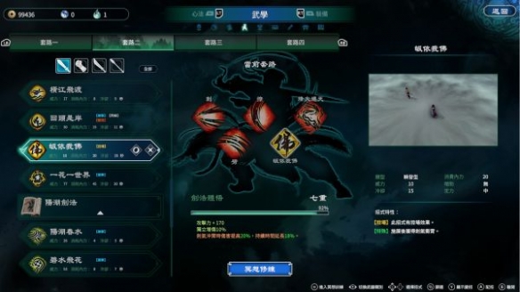 游侠网6