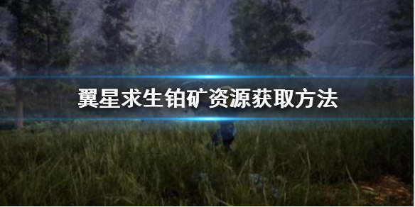 游侠网1