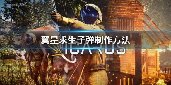 游侠网1