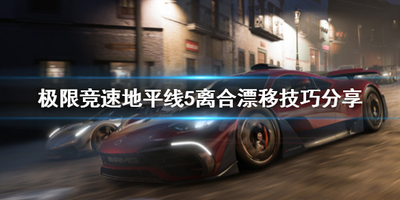 游侠网1
