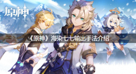 (这里多一句嘴