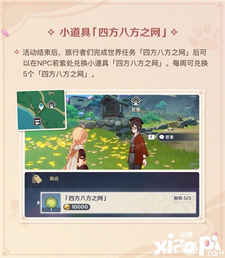 《原神》是想要驯服我吗成绩完成攻略