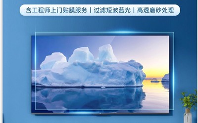 同时希望降低蓝光对眼睛的影响