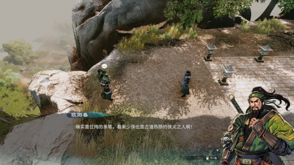 游侠网2