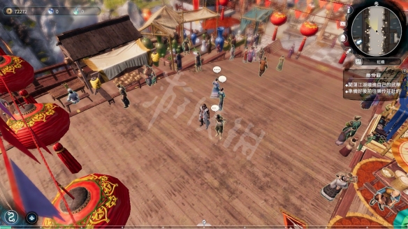 游侠网2