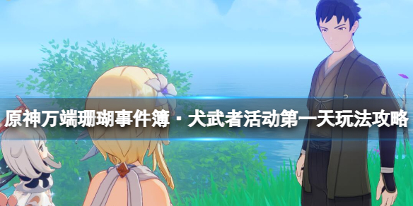 游侠网1