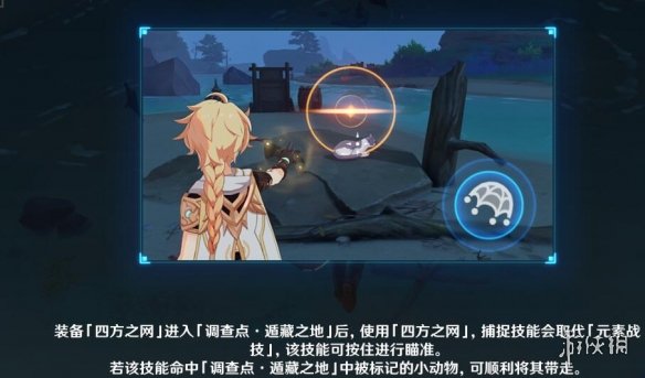 游侠网2