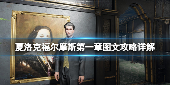 游侠网1