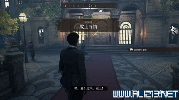 游侠网2
