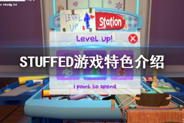 保护你的主人时