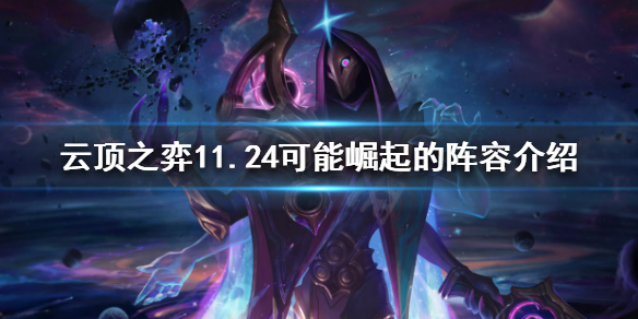 游侠网1