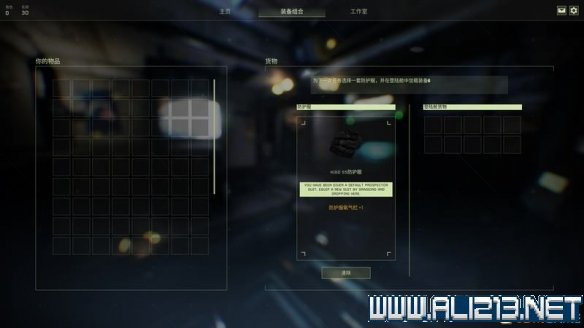 游侠网3