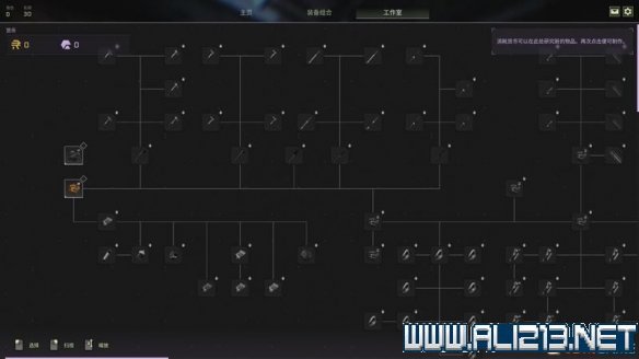 游侠网4