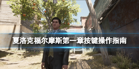 游侠网1