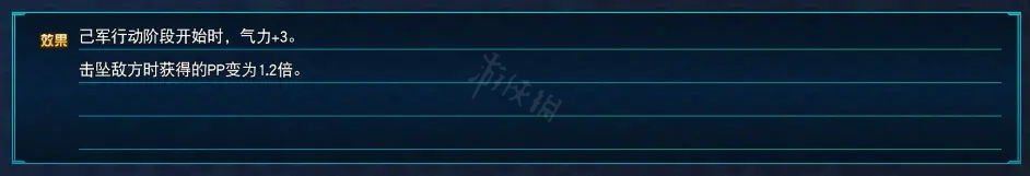 游侠网5