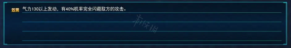 游侠网7
