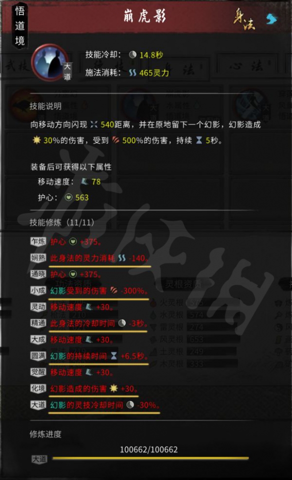 游侠网4