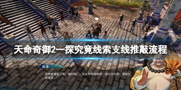游侠网1
