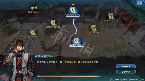 游侠网