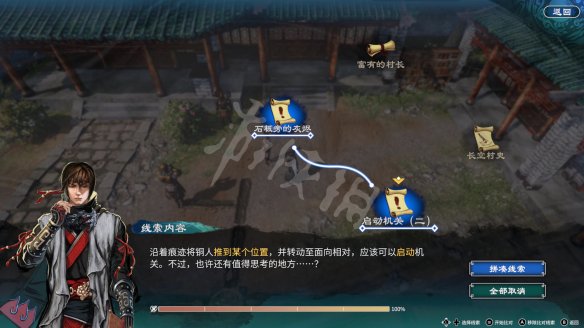 游侠网