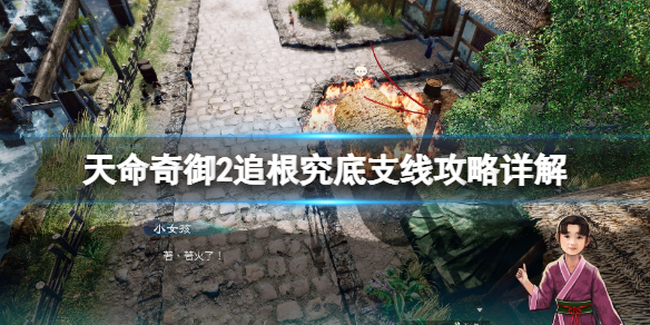 游侠网1