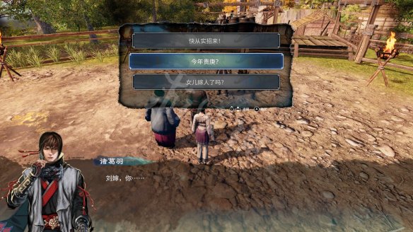 游侠网