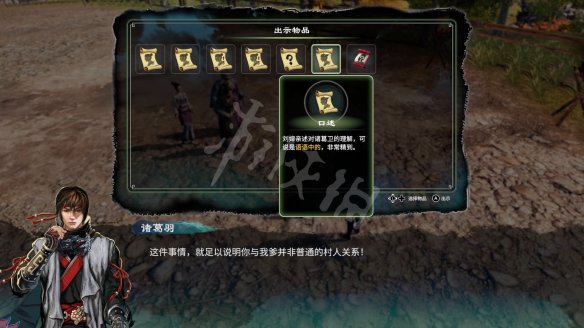 游侠网