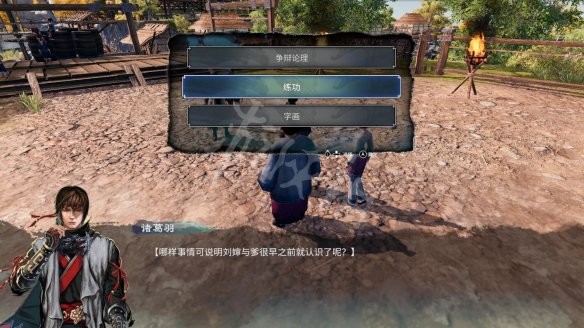 游侠网