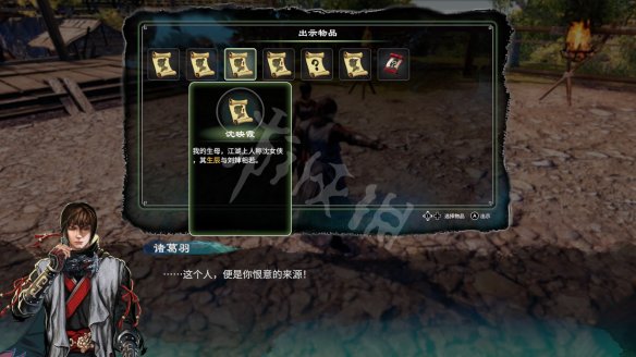 游侠网