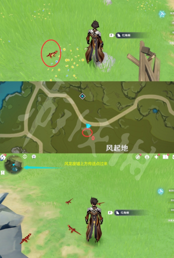 游侠网3