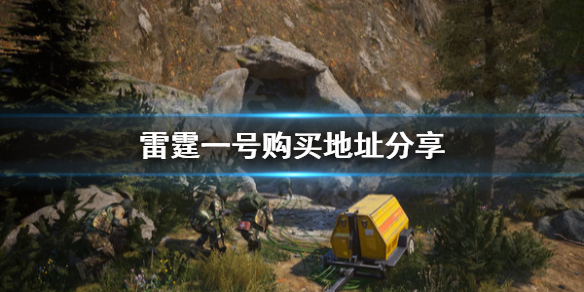 游侠网1