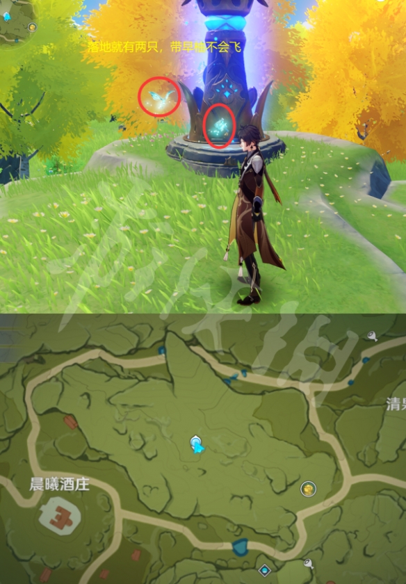 游侠网2