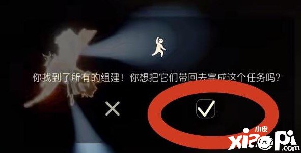 《光遇》风铃任务完成攻略