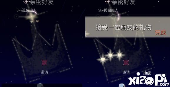 《光遇》12月8日逐日任务攻略2021