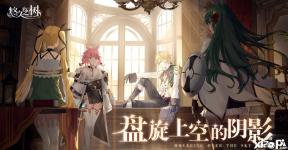 首次通关【特别悬赏】关卡