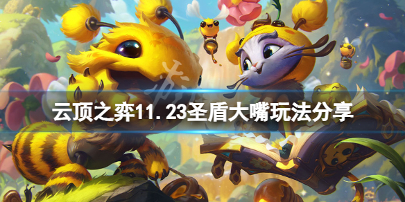 游侠网1