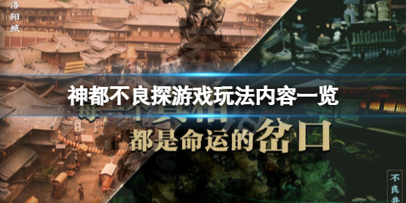 游侠网1