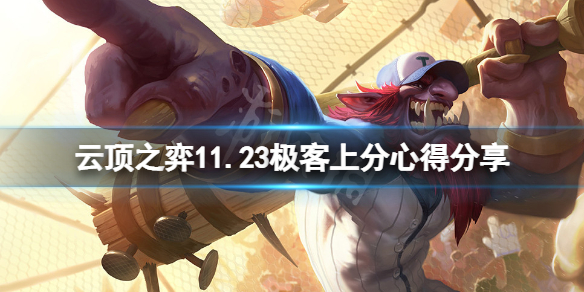 游侠网1