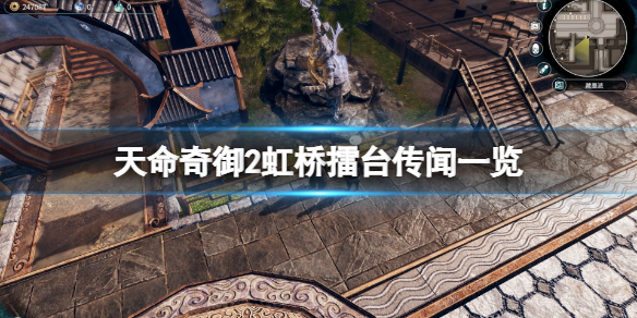 游侠网1