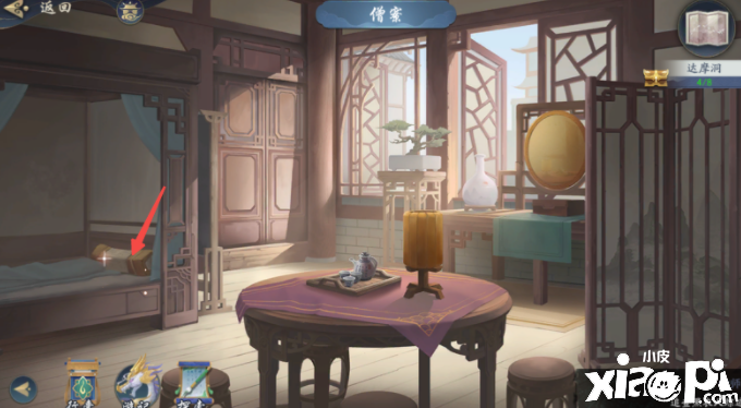 《武林闲侠》达摩洞任务攻略
