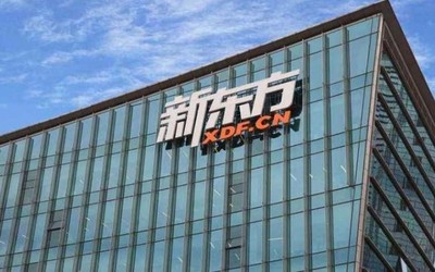 新东方与电商企业合开东方甄选 或正式开启直播带货
